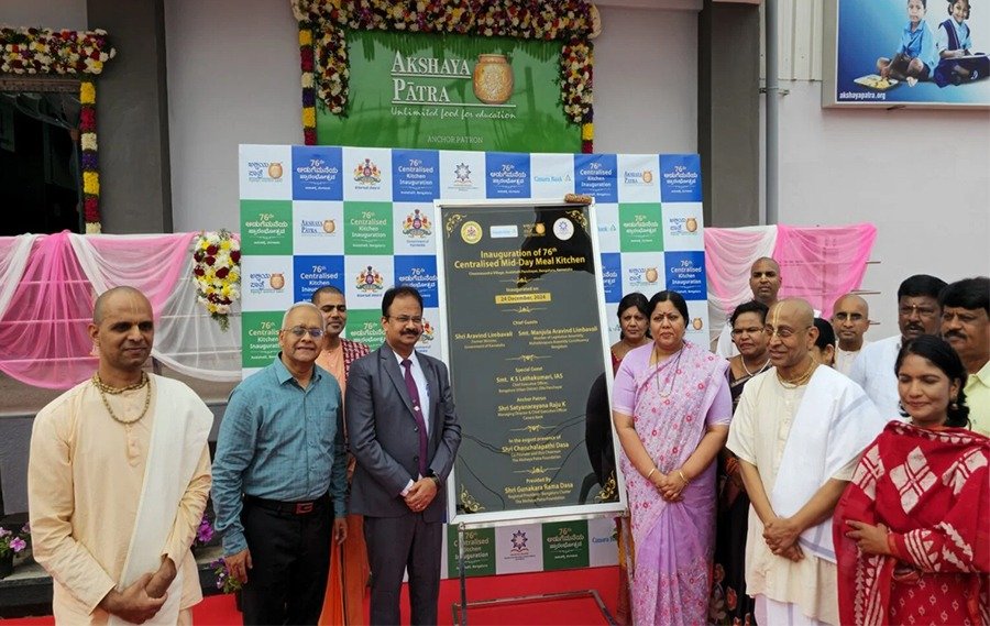 Akshaya Patra & Canara Bank unveil a new state-of-the-art kitchen to boost school nutrition & education, supported by CSR Time’s ongoing social impact mission.