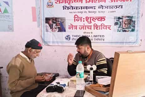 THDCIL education and healthcare programs