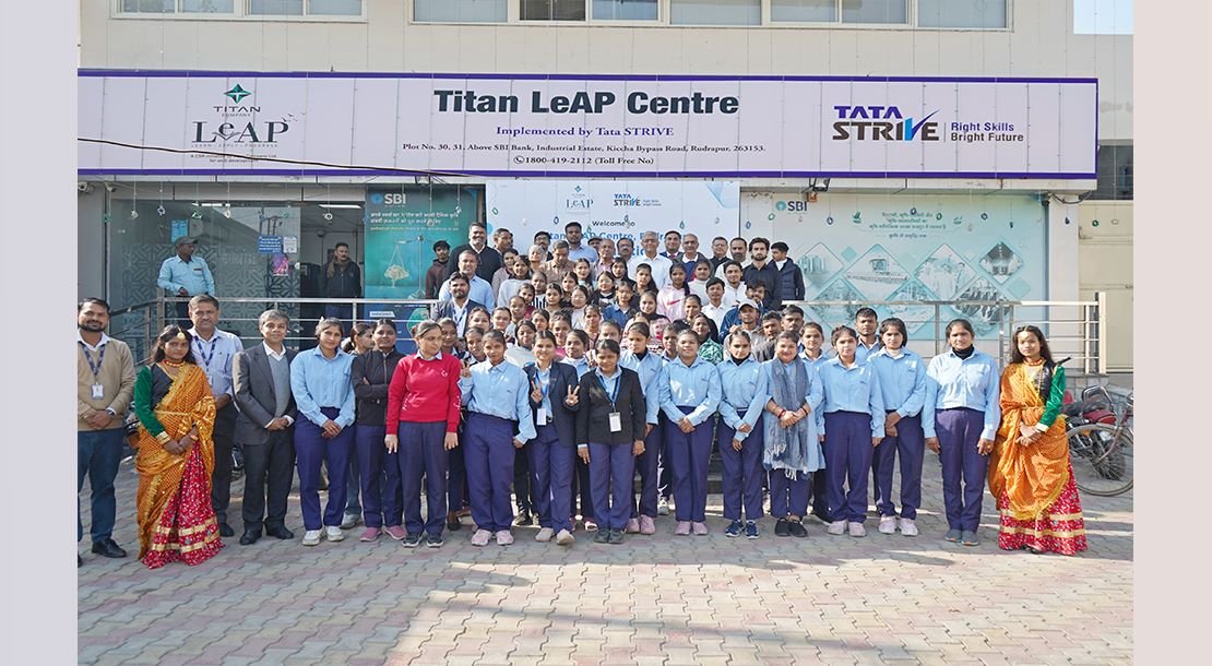 Titan training centre India